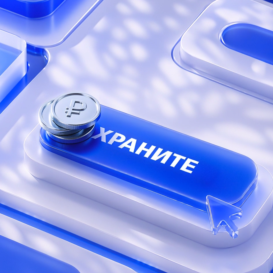 Программа «Расти с ВТБ» получила уровни: «Базовый», «Серебро» и «Золото»