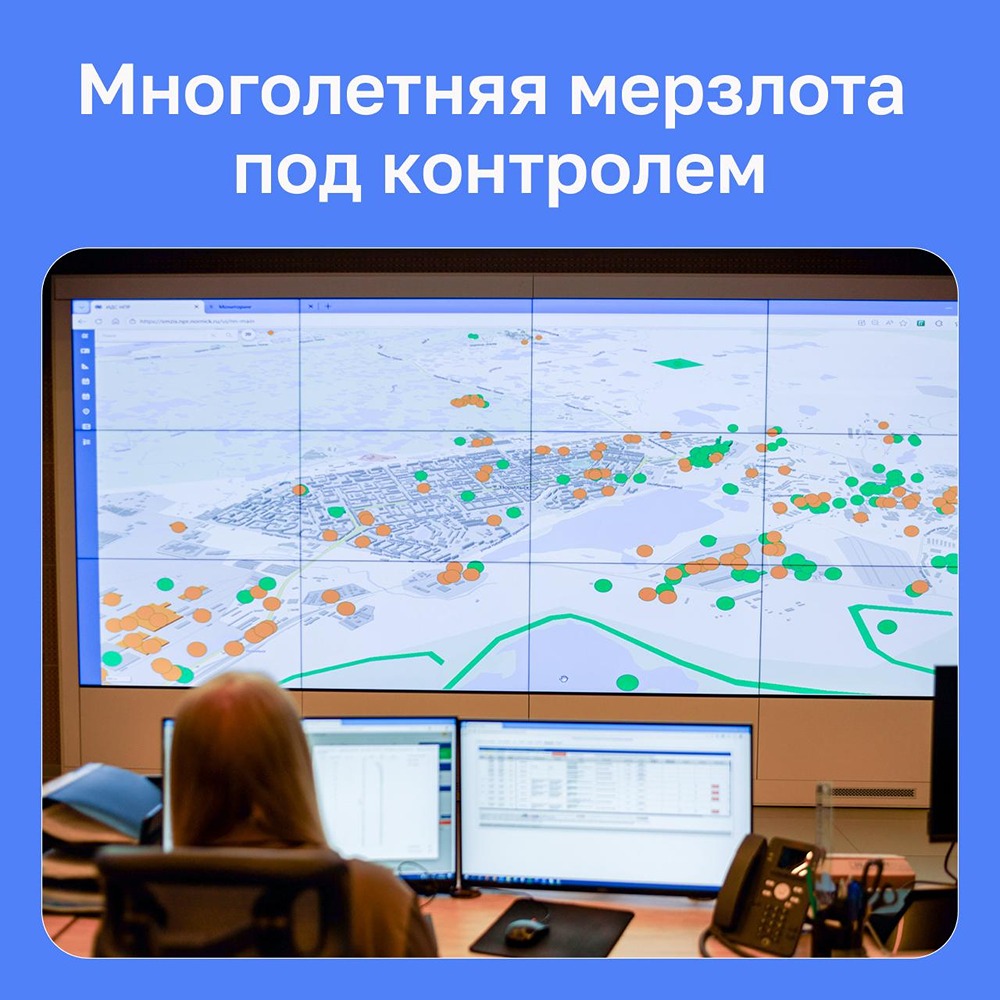 Как центр «Норникеля» обеспечивает устойчивость зданий в Норильске