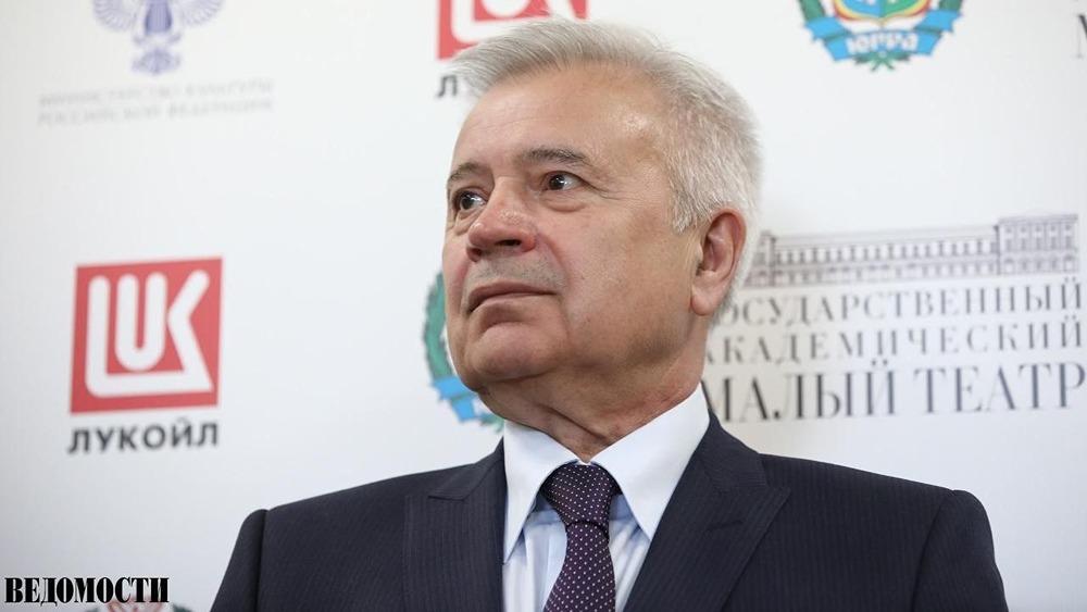 Почему Вагит Алекперов считает конфликт на Ближнем Востоке локальной проблемой