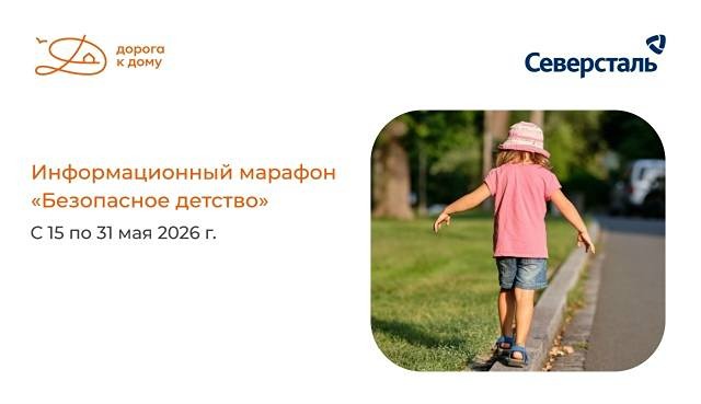 Пятничный дайджест «Северстали»: награды, музеи и фестиваль в Череповце