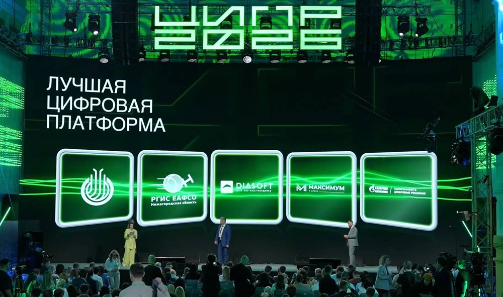 Почему проекты «Диасофт» вошли в шорт‑лист премии «ЦИПР Диджитал‑2026»