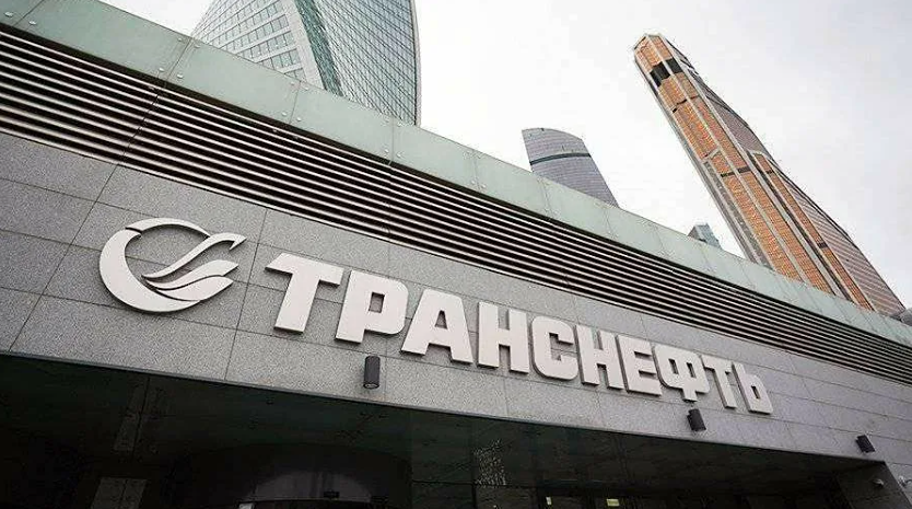 «Транснефть» готовится к запуску второй программы биржевых бондов — совет директоров соберётся 29 мая