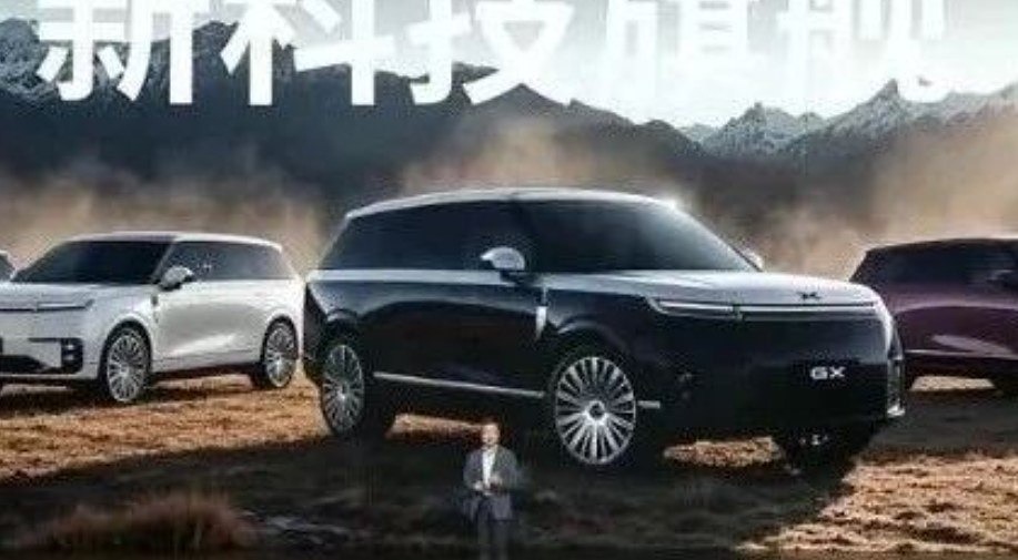 Официально состоялся запуск XPeng GX по цене от 269 800 юаней