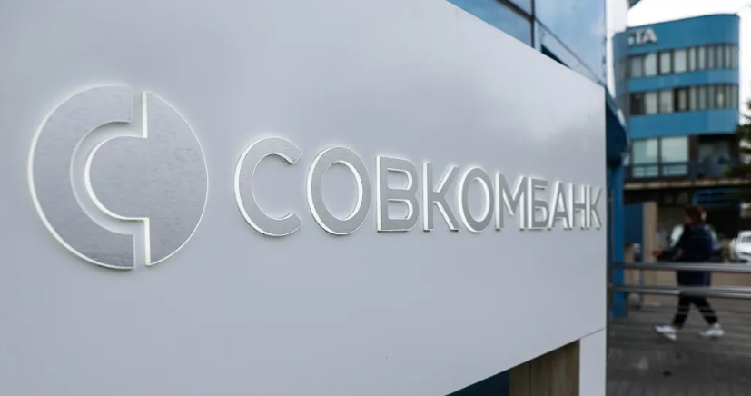 Сохранит ли Совкомбанк дивиденды в 2026 году? Разбираем решение набсовета