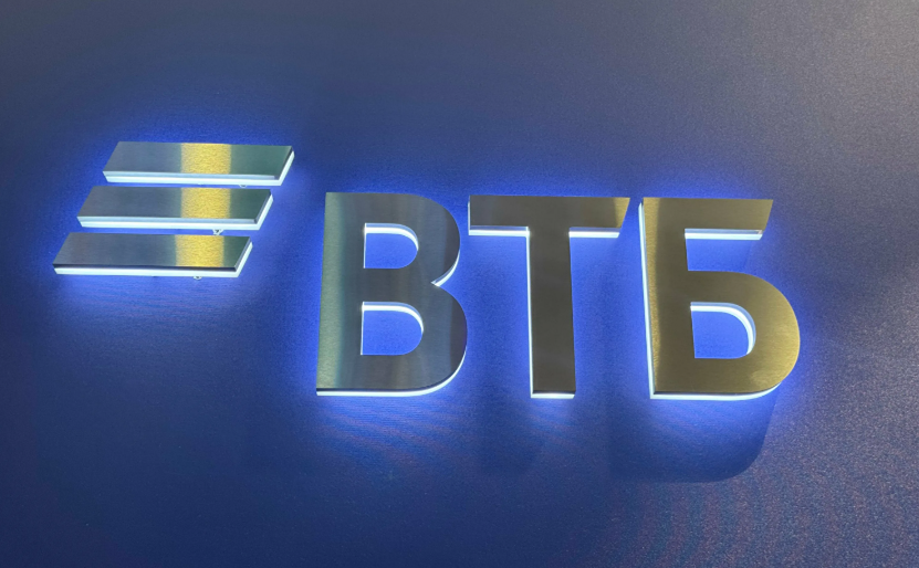 Почему так резко начали падать акции ВТБ: какая вышла новость