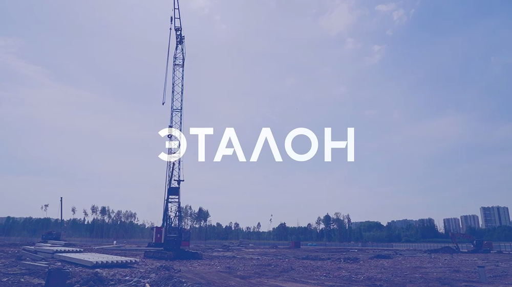 Как продвигается строительство «Ягодное Река Парк» от Группы «Эталон»