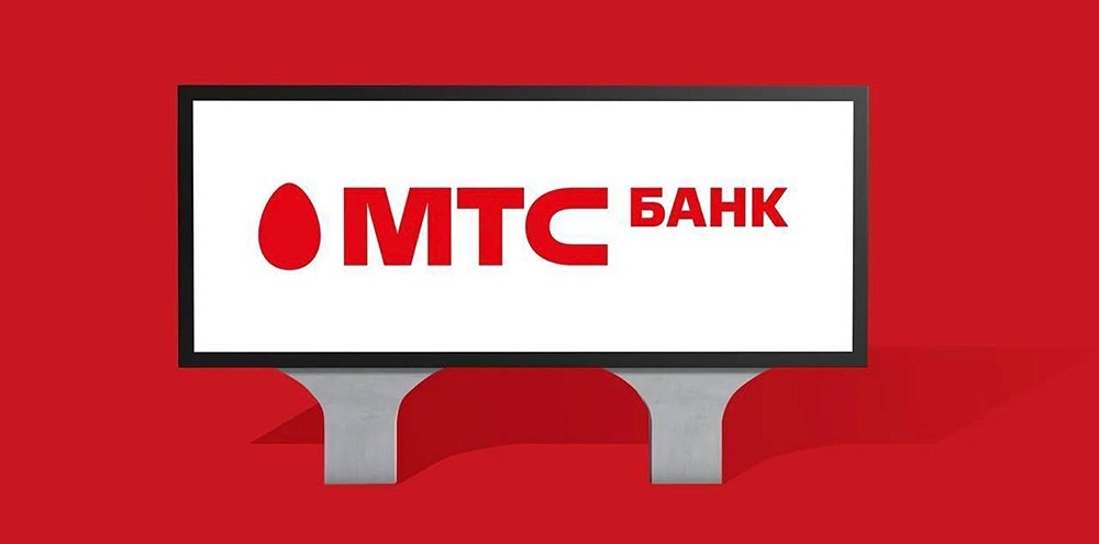 Рекомендованы дивиденды МТС Банка за 2025 год