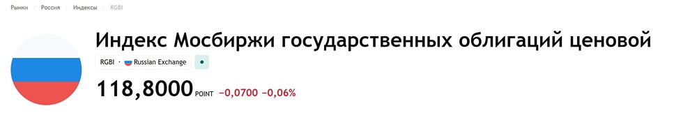 ОФЗ или флоатеры: что принесёт больше дохода при снижении ставки