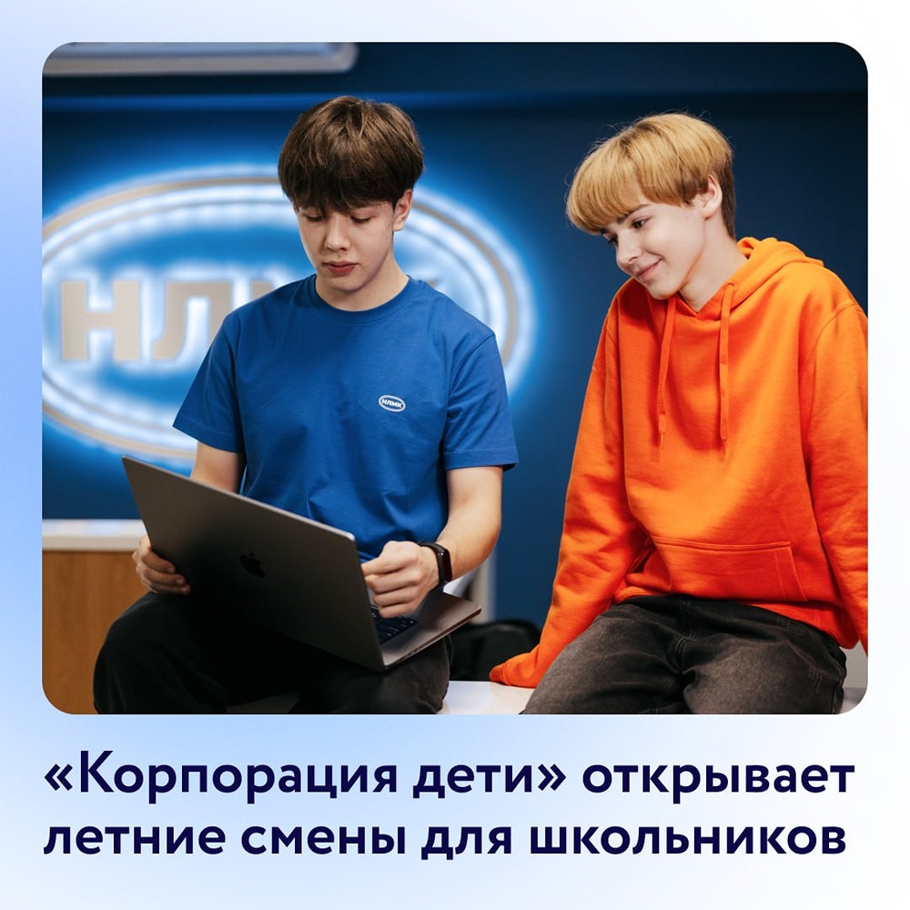 Какие профессии можно попробовать в «Корпорации дети» на НЛМК