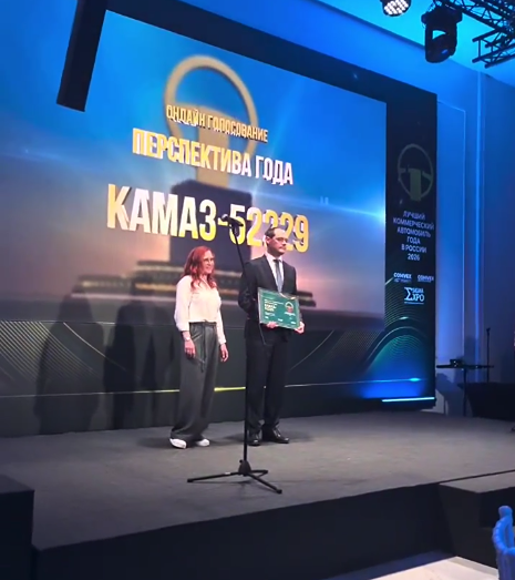 За что «КАМАЗ» получил три награды на CTT EXPO/COMvex‑2026