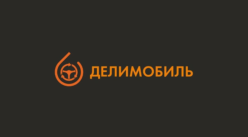 «Делимобиль»: СД рекомендовал не выплачивать дивиденды за 2025 год