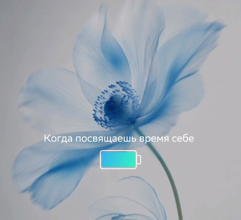 Культура заботы о себе: как перестать быть «проектом» и начать жить