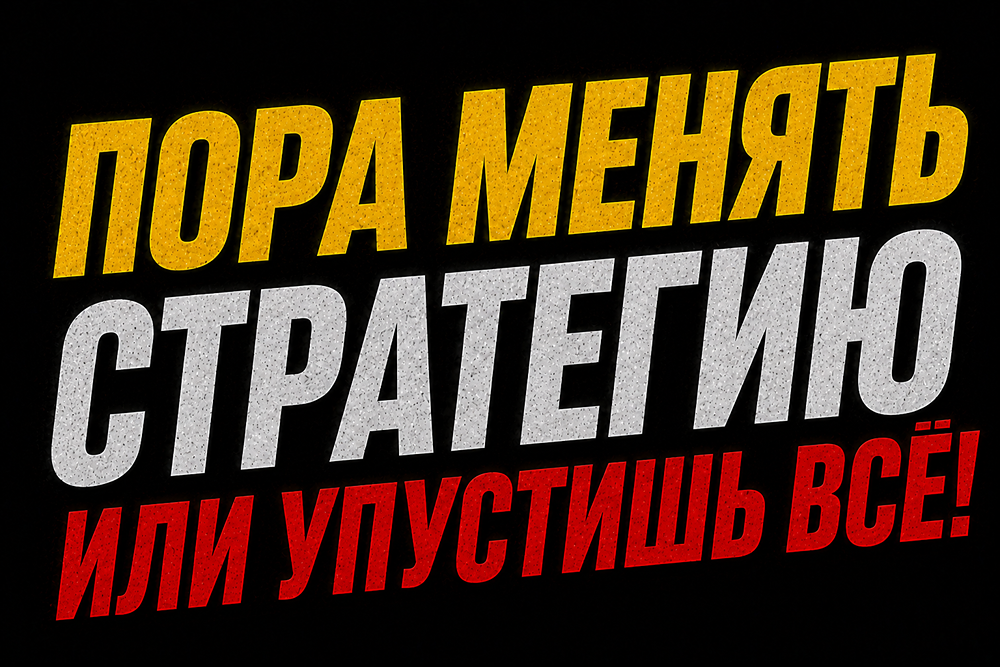 Почему ВТБ выплатит лишь 25 % прибыли в виде дивидендов за 2025 год