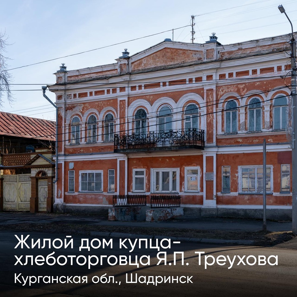 ДОМ.РФ и РГБ запустили фотоархив наследия — к Всероссийскому дню библиотек