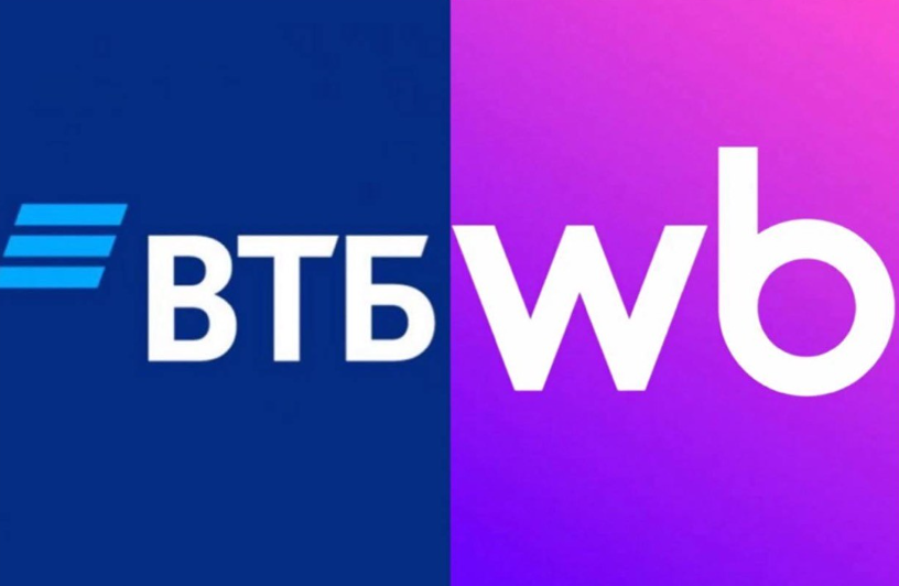 Что даст ВТБ покупка доли в цифровых активах Wildberries