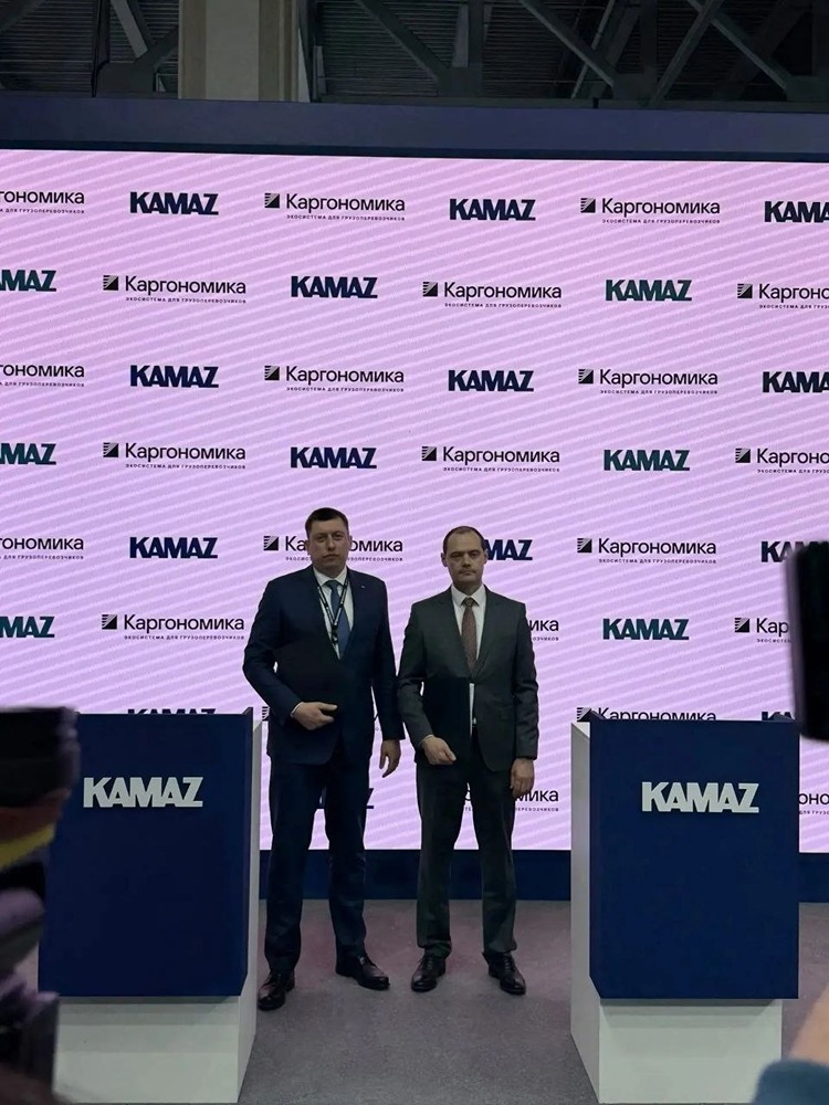 «КАМАЗ» и «Каргономика» подписали соглашение о стратегическом партнёрстве