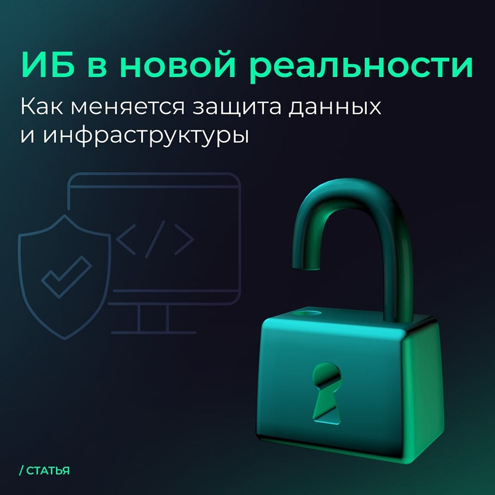 Как Picodata реализует безопасность на уровне разработки — расскажет Анна Ерманок