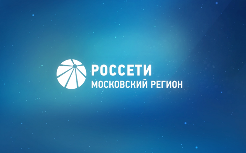 Рекомендованы дивиденды «Россети Московский регион» за 2025 год