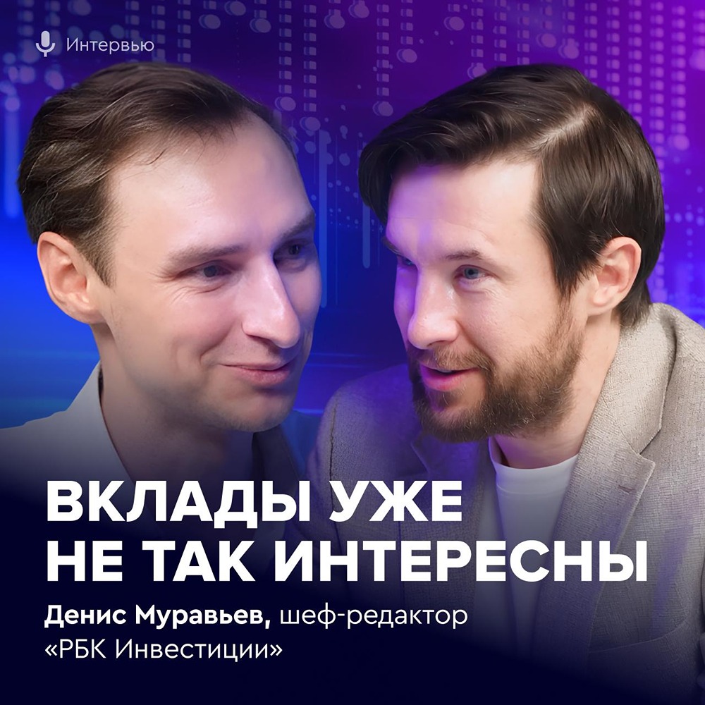 Что ждёт инвесторов в 2026 году: акции или облигации
