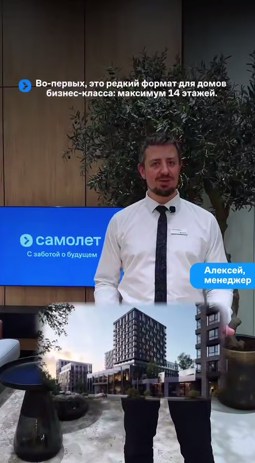 Камерный формат жилья набирает популярность: тишина и приватность в тренде