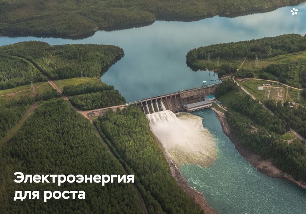Почему модернизация Мамаканской ГЭС важна для Бодайбинского района и проекта «Сухого Лога»