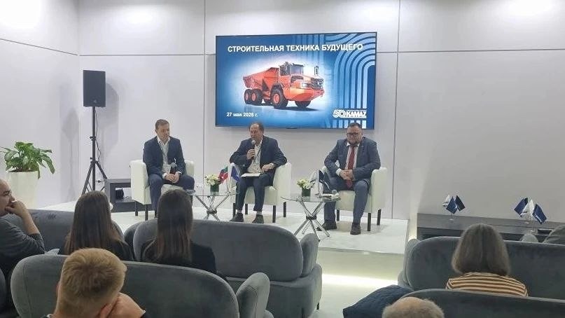 КАМАЗ провёл сессию о строительной технике будущего на COMvex‑2026