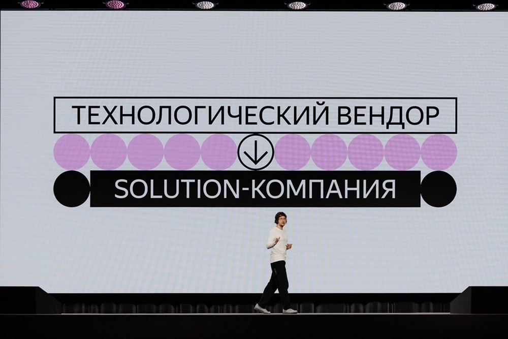 Зачем «Яндекс» запустил нейросеть Alice AI LLM Flash для бизнеса