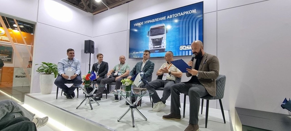 На CTT EXPO/COMvex‑2026 обсудили «Умное управление автопарком» на стенде КАМАЗ
