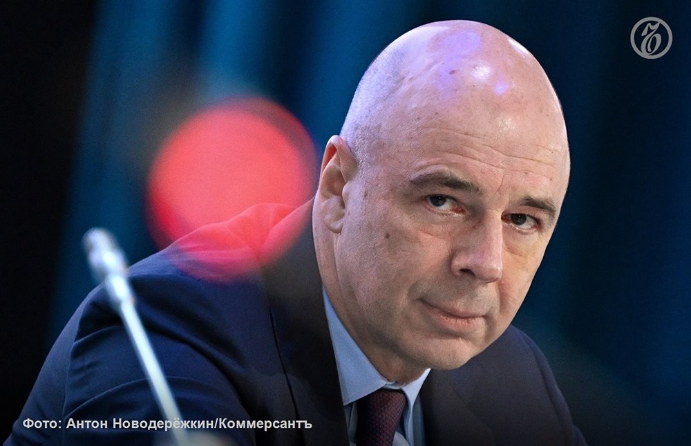 Зачем Минфин РФ предлагает наращивать финансовый запас прочности