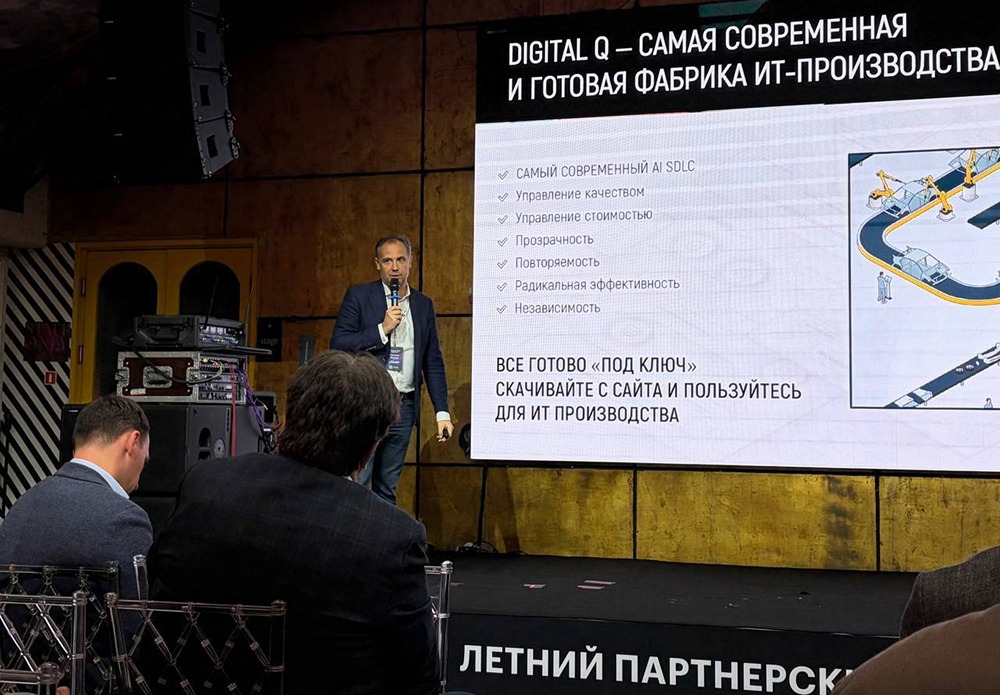 Как ИИ в Digital Q.ERP помогает прогнозировать спрос и оптимизировать производство — объясняет Дмитрий Гребенщиков