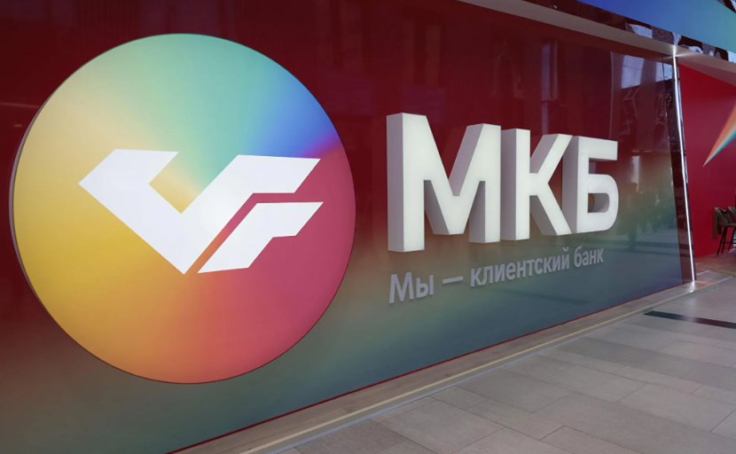 Как присоединение Дальневосточного банка повлияет на МКБ