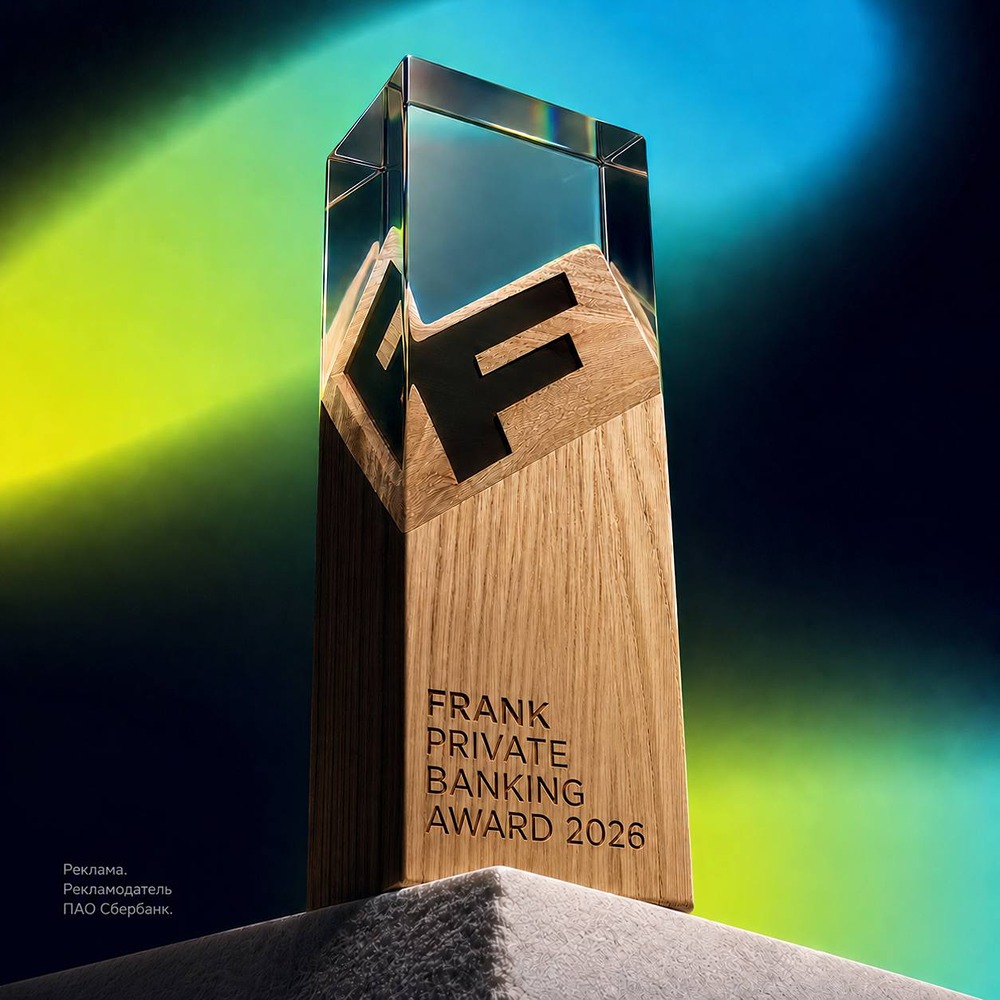 Sber Private Banking взял 2 награды Frank Private Banking Award 2026