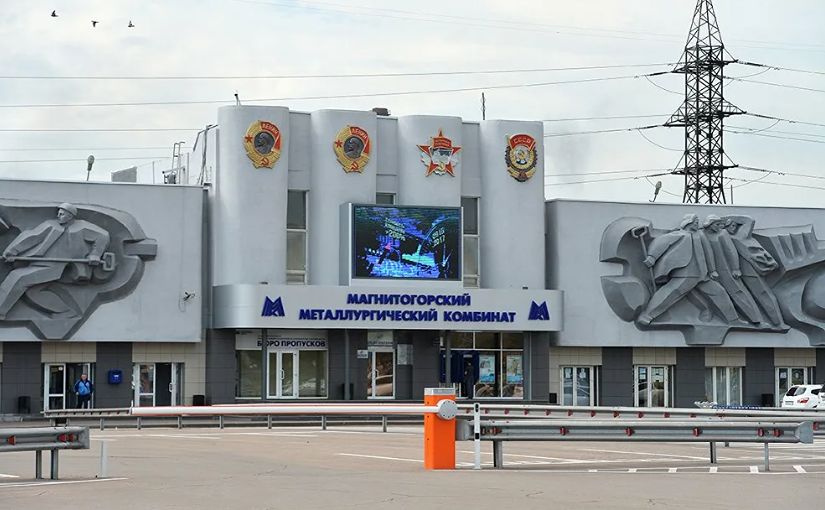 ММК не будет выплачивать дивиденды за 2025 год