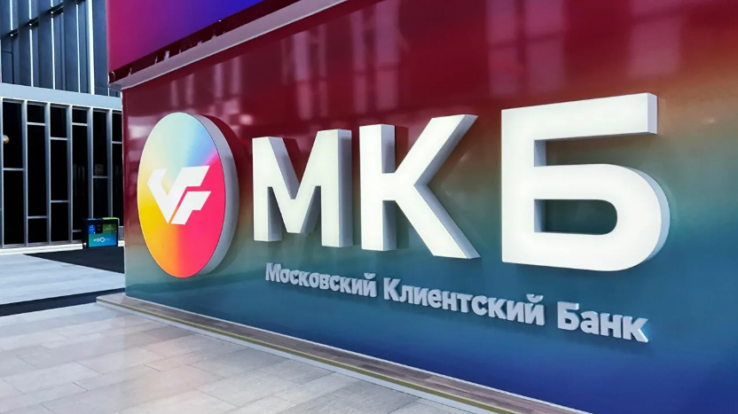Как изменились финансовые результаты МКБ за 1 квартал 2026