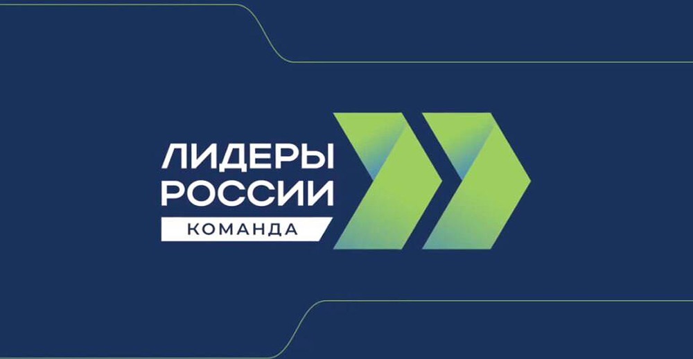 «Мечел» в финале «Лидеров России»: что за испытание прошли