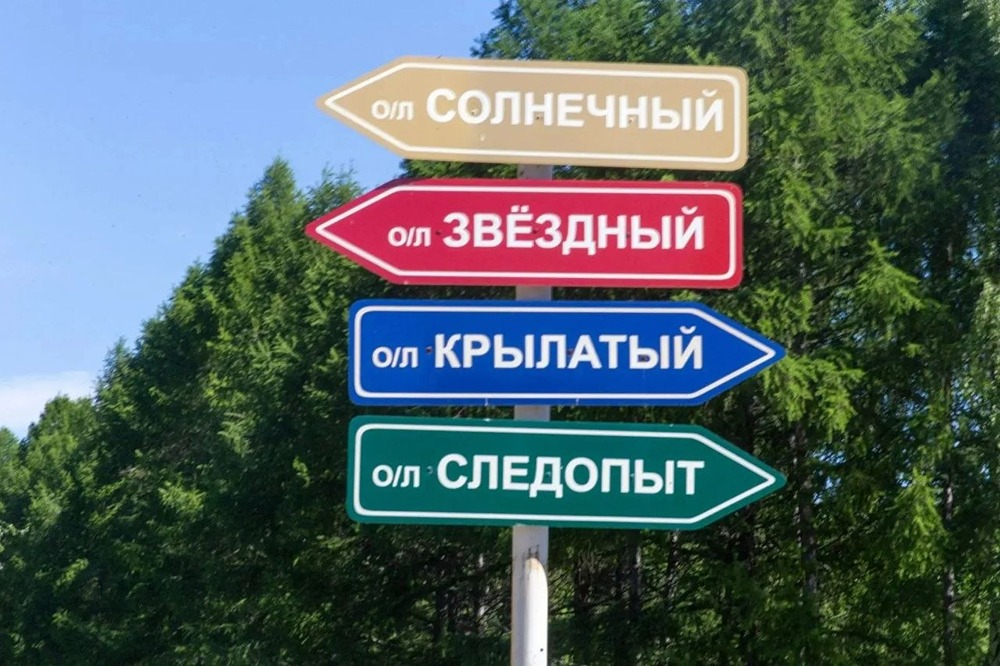 Когда стартует первая смена в лагерях «Солнечный» и «Крылатый» для детей камазовцев