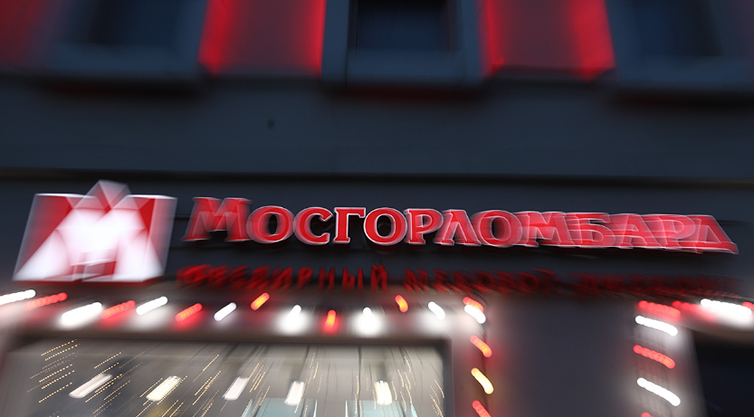 МГКЛ проведёт сбор заявок на 4‑летние облигации объёмом 1 млрд рублей 9 июня