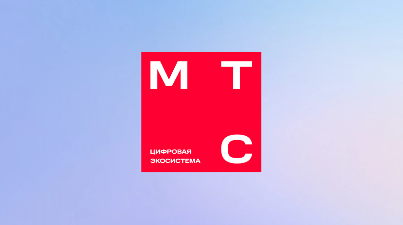 МТС разместит выпуск облигаций объемом 30 млрд рублей