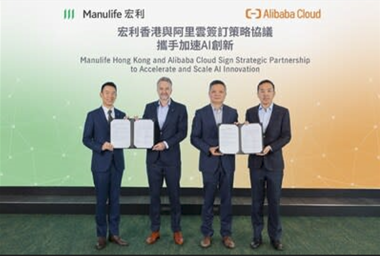 Как Manulife и Alibaba Cloud ускорят внедрение ИИ в страховании