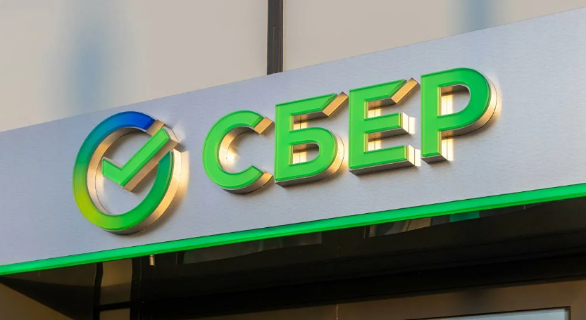 Почему Мосбиржа скорректировала free float акций Сбербанка с 50% до 48%