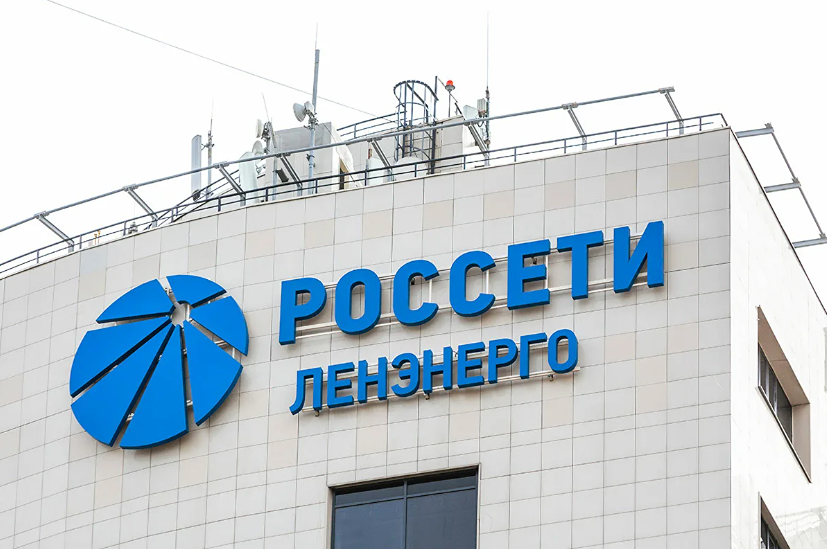 «Россети Ленэнерго» выплатит за 2025 год по 0,54 руб. на обыкновенную акцию и 36,72 руб. на «преф»