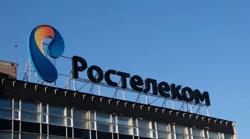 «Ростелеком» 4 июня разместит флоатер серии 001P‑26R на 20 млрд рублей