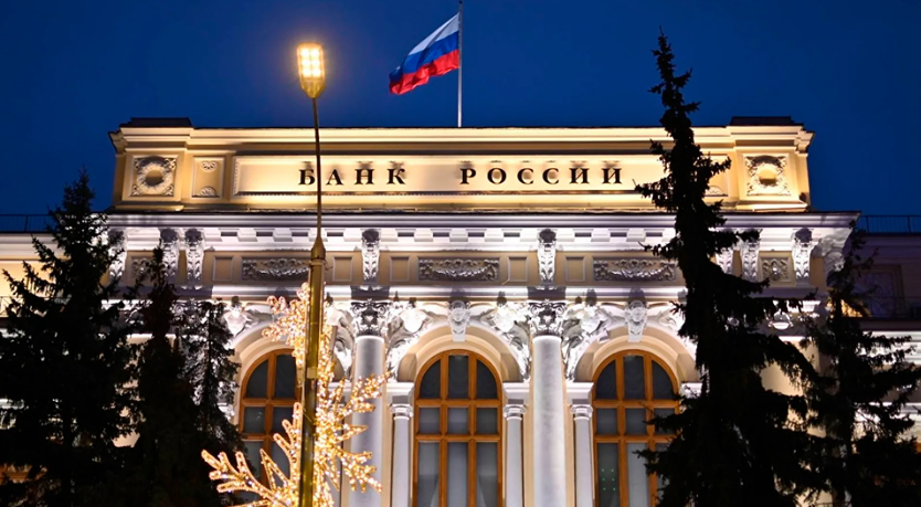 ЦБ РФ сохранил ограничения на перевод средств за рубеж для нерезидентов из недружественных стран