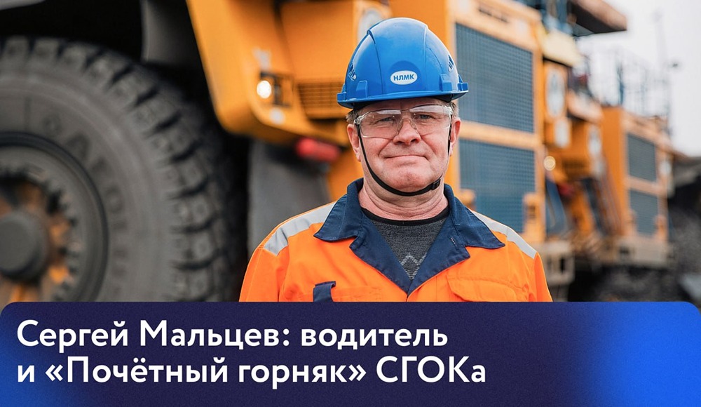 Как устроен карьер Стойленского ГОКа — и что нужно знать водителю большегрузного самосвала
