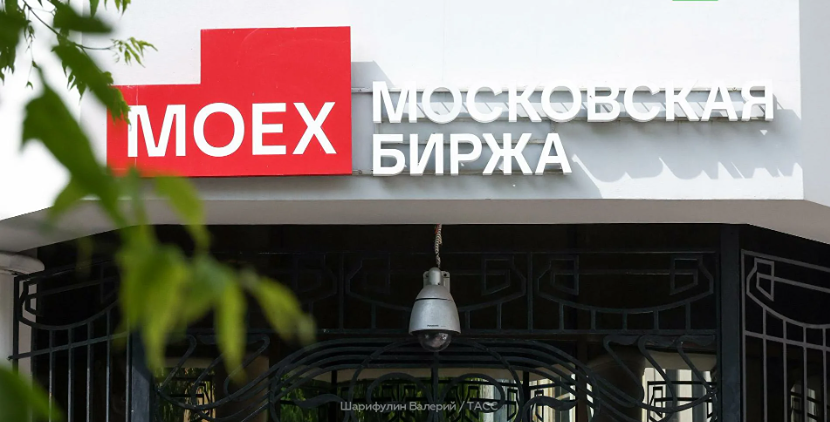 Московская биржа выступит на ПМЭФ‑2026 с фокусом на МСП и IPO
