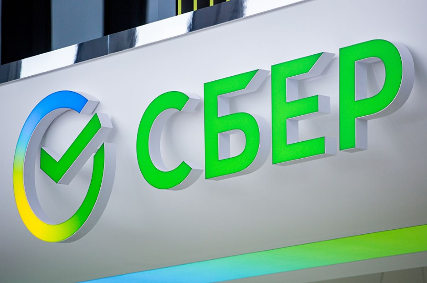 Сбербанк размещает бонды на 120 млрд руб. по ставке купона 13,4%