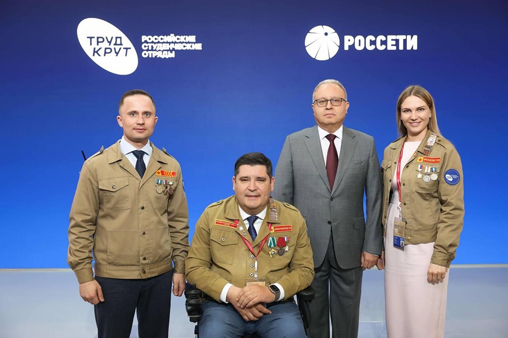 Как «Россети» и РСО будут развивать молодёжное движение в энергетике
