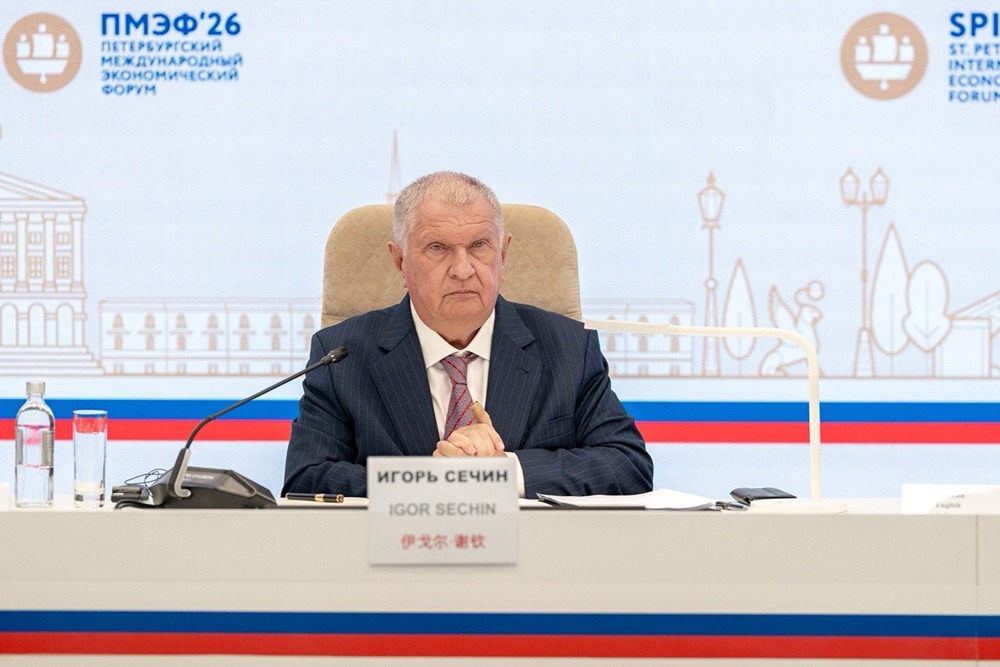 Доклад Игоря Сечина на ПМЭФ‑2026: мировая экономика и кризис институтов