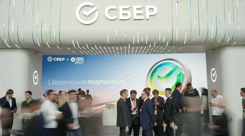11 соглашений на ПМЭФ‑2026 подписаны через Сбер2B ЭДО