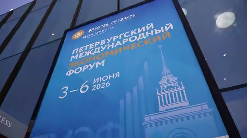 Как «Норникель» влияет на развитие арктических городов и технологий? Итоги первого дня ПМЭФ‑2026